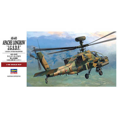 長谷川製作所 1／48 AH－64D アパッチロングボウ “陸上自衛隊