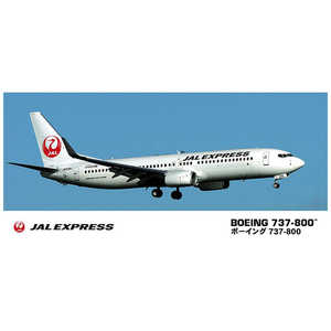 長谷川製作所 1/200 JAL エクスプレス ボーイング 737-800 1/200JALエクスプレスB737