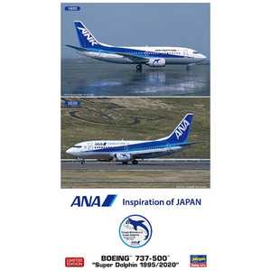 長谷川製作所 【再販】1/200 ANA ボーイング 737-500 “スーパードルフィン 1995/2020” 