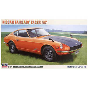 長谷川製作所 1/24 ニッサン フェアレディ Z432R “1970” 