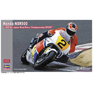 長谷川製作所 1/12 Honda NSR500 1990 全日本ロードレース選手権GP500 