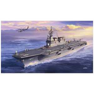 長谷川製作所 1/450 海上自衛隊 ヘリコプタｰ搭載護衛艦 ひゅうが