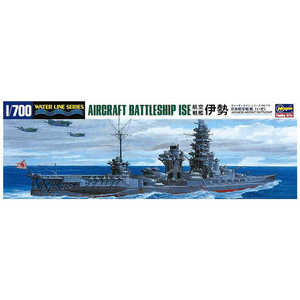長谷川製作所 (再販)1/700 日本海軍 航空戦艦 伊勢 長谷川製作所 (再販)1/700 日本海軍 航空戦艦 伊勢