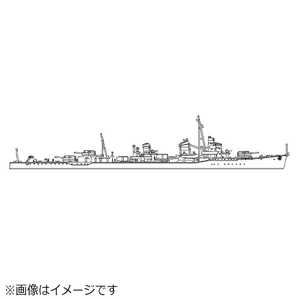 長谷川製作所 1/700 日本駆逐艦 峯雲