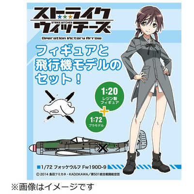 ストライクウィッチーズ 全19巻セット Amazon.co.jp: ストライクウィッチーズ コンプリート Blu-ray