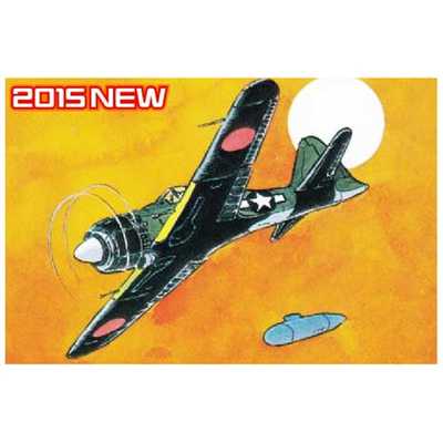長谷川製作所 1/48 復讐を埋めた山 三菱 A6M5 零式艦上戦闘機 52