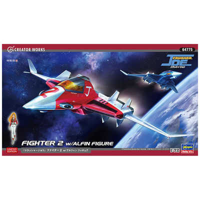 長谷川製作所 1/72 フィギュア ｢クラッシャｰジョウ｣ファイタｰ2 w