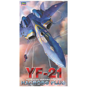 長谷川製作所 (再販)1/72 マクロスシリーズ マクロスプラス YF21 マクロスプラス 長谷川製作所 (再販)1/72 マクロスシリーズ マクロスプラス YF21 マクロスプラス