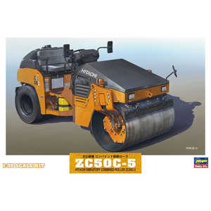 Ĺë 1/35 Ω Хɿư ZC50C-5 Хɿư ZC50C-5