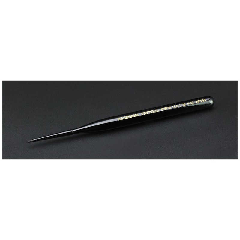 長谷川製作所 熊野筆シリーズ ぼかし筆 小短 の通販 | カテゴリ 
