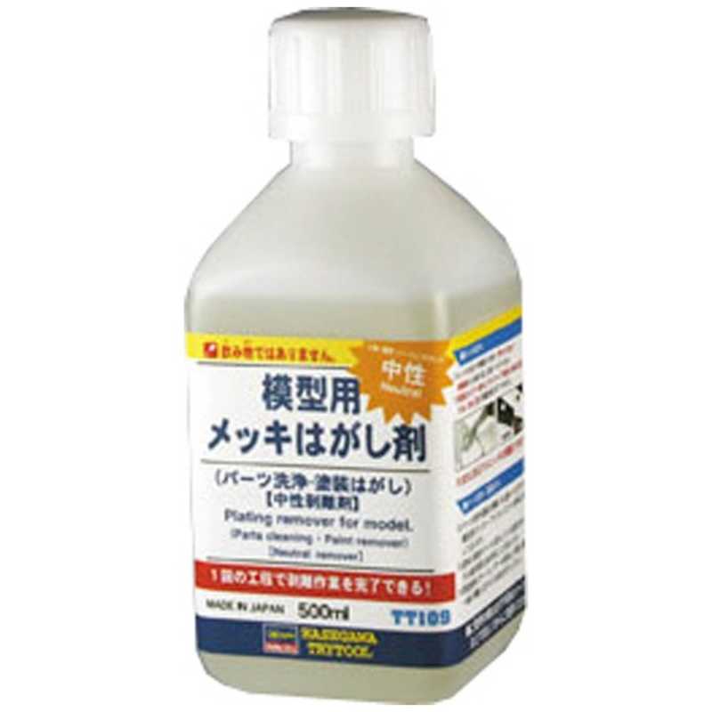 長谷川製作所 模型用メッキはがし剤 パｰツ洗浄 塗装はがし の通販 カテゴリ おもちゃ 長谷川製作所 家電通販のコジマネット 全品代引き手数料無料