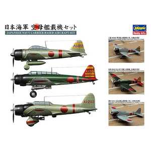 Amazon | トランペッター 1/350 空母艦載機 アメリカ大戦機 F2F