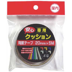 カーボーイ 安心クッション専用テープ屋内 500 カーボーイ 安心クッション専用テープ屋内 500