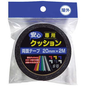 カーボーイ 安心クッション専用テープ屋外 501 カーボーイ 安心クッション専用テープ屋外 501