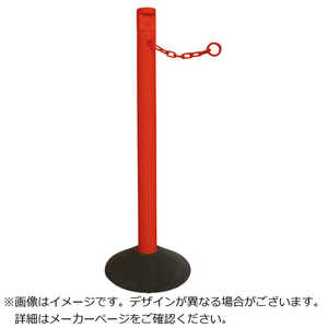 カーボーイ カラープラポール 2.5Mチェーン入りポールセット レッド CNP0621 カーボーイ カラープラポール 2.5Mチェーン入りポールセット レッド CNP0621