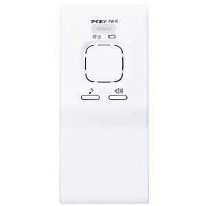 アイホン ワイヤレス受信機 FWR アイホン ワイヤレス受信機 FWR