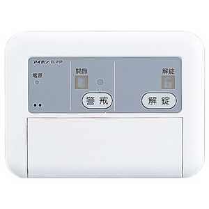 アイホン 電気錠コントローラー ELPJPEA アイホン 電気錠コントローラー ELPJPEA