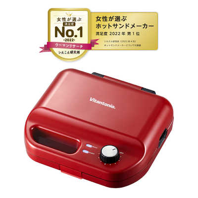 調理家電Vitantonio ワッフル＆ホットサンドベーカー VWH-50-R 焼き型2