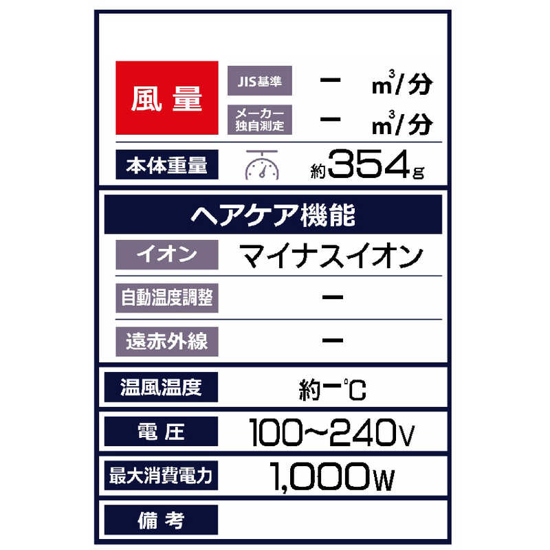 モッズヘア モッズヘア コンパクトイオンヘアードライヤー ブラック  MHD-1233-K MHD-1233-K