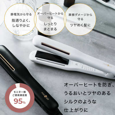 プリヴィレージュ シルクミラーストレート モッズヘア ストレートアイロン プリヴィレージュ シルクミラー