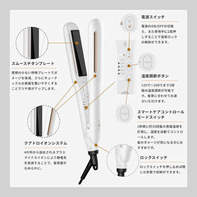 モッズヘア ストレートアイロン プリヴィレージュ シルクミラー