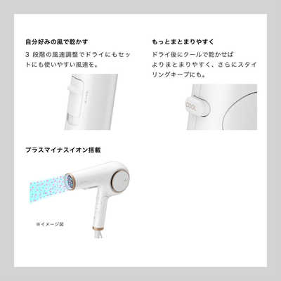 その他 MHD-1254 アドバンス ラピッドボーテ – mod's hair styling tools