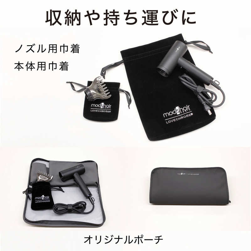 モッズヘア モッズヘア ラ・ボーテ MHD-1210-K MHD-1210-K