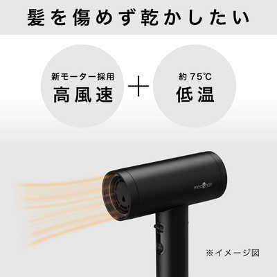 ★美品 mod's hair MHD-1210-K ドライヤー Amazon | [ mod's hair ] プリヴィレージュ ラ・ボーテ(MHD-1210-K