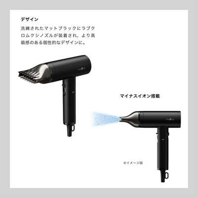 モッズヘア ラ・ボーテ MHD-1210-K の通販 - カテゴリ：美容家電・健康