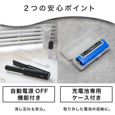 モッズヘア アドバンススマート コードレスストレートアイロン 17mm