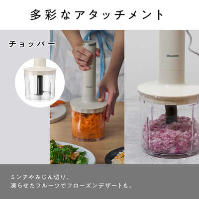ビタントニオ ハンドブレンダー アイボリー VHB-30-I の通販 