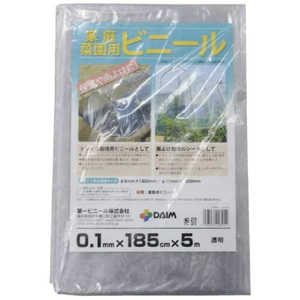 第一ビニール 家庭菜園用ビニール 0.1x185x5 カテイサイエンヨウビニール