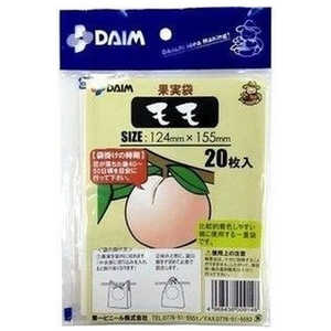 第一ビニール 果実袋 桃用 20枚入り カジツブクロモモヨウ 第一ビニール 果実袋 桃用 20枚入り カジツブクロモモヨウ