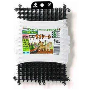 ӥˡ ᥷ 4 235mmx340mmx20mm ᥷4ޥ