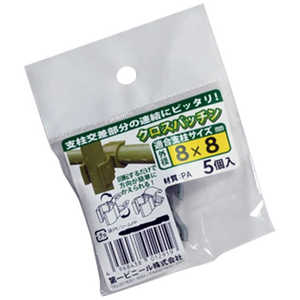 ӥˡ ѥå 5 8mmX8mm ѥå5