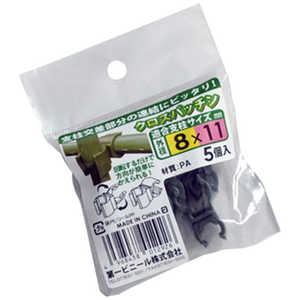 ӥˡ ѥå 5 8mmX11mm ѥå5