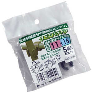 ӥˡ ѥå 5 11mmX16mm ѥå5