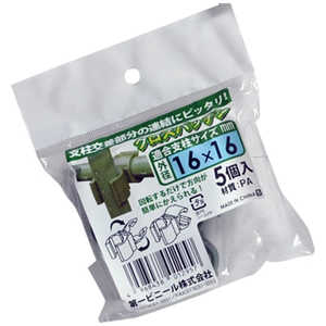 ӥˡ ѥå 5 16mmX16mm ѥå5