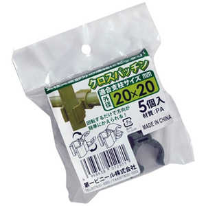 ӥˡ ѥå 5 20mmX20mm ѥå5