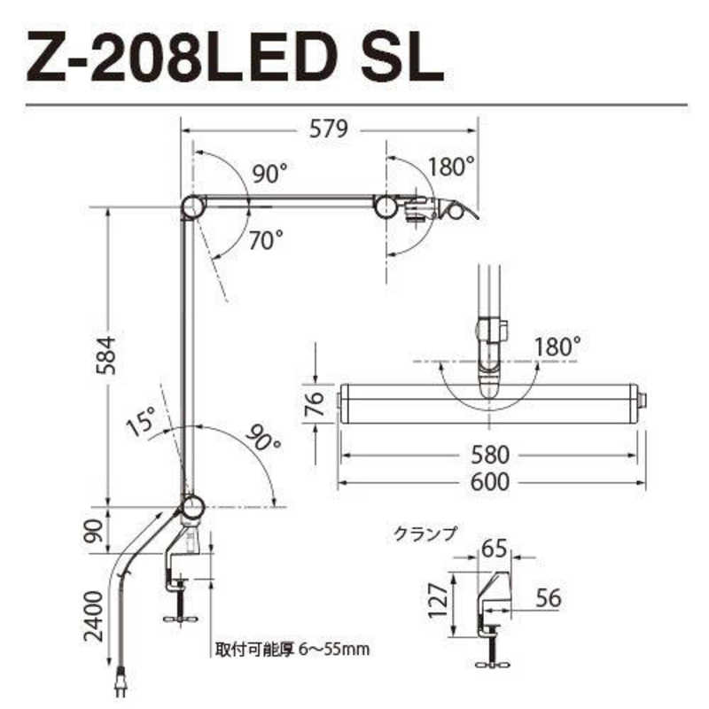 山田照明 山田照明 Z-Light(ゼットライト) Z-208LEDSL Z-208LEDSL