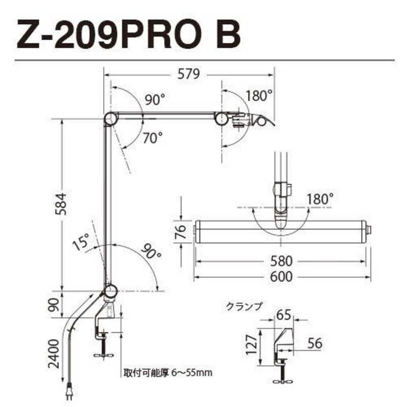山田照明 山田照明 LEDデスクライト Z-209PROB Z-209PROB
