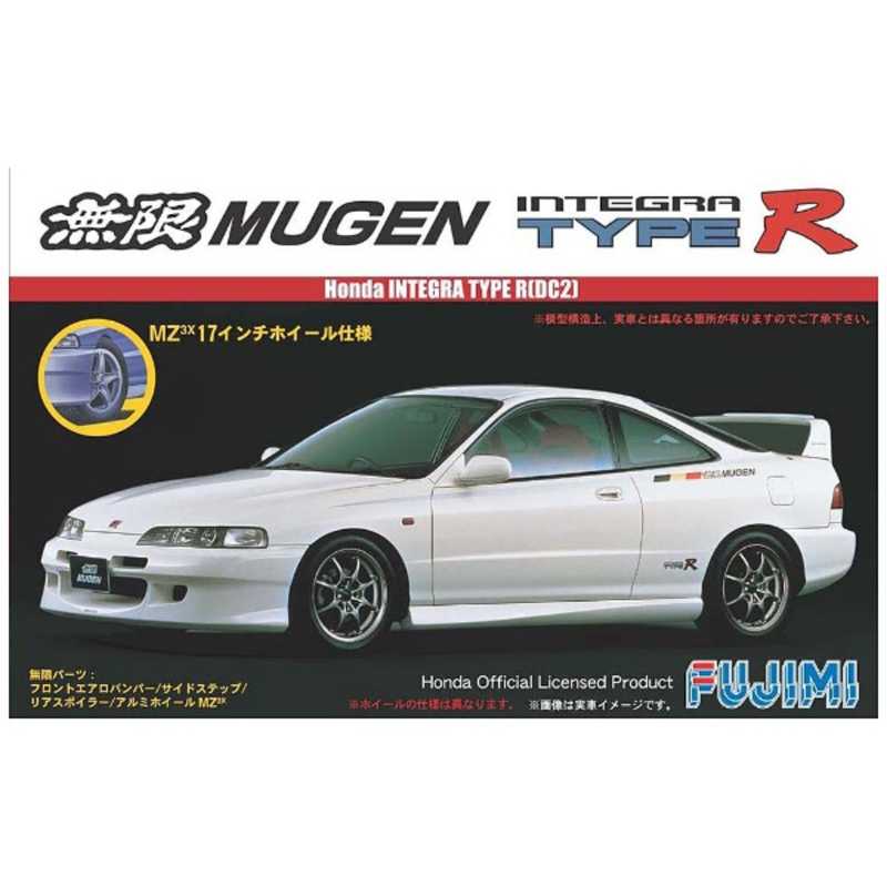 フジミ模型 1 24 インチアップシリーズ No 150 無限インテグラ タイプr の通販 カテゴリ おもちゃ フジミ模型 家電通販のコジマネット 全品代引き手数料無料 フジミ模型 1 24 インチアップシリーズ No 150 無限インテグラ タイプr の通販 カテゴリ おもちゃ フジミ模型 家電通販のコジマネット 全品代引き手数料無料