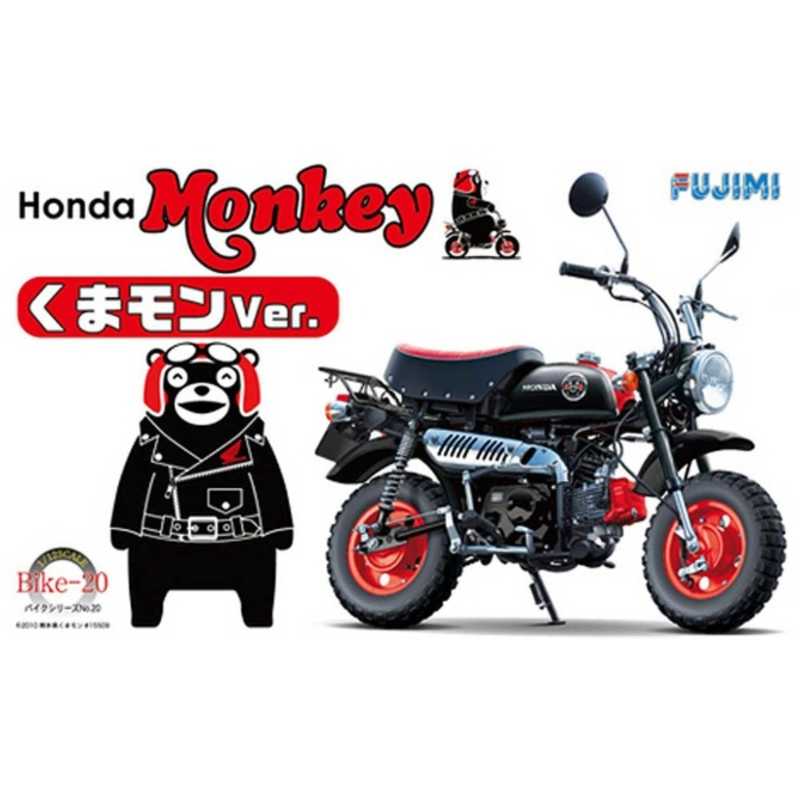 フジミ模型 1 12 Bike ホンダ モンキー くまモンver Csleepcenter Com フジミ模型 1 12 Bike ホンダ モンキー くまモンver Csleepcenter Com