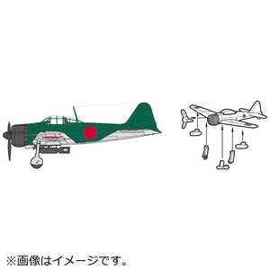 フジミ模型 1/700 特シリーズ No.205 日本海軍艦載機セット2(戦時後期) 