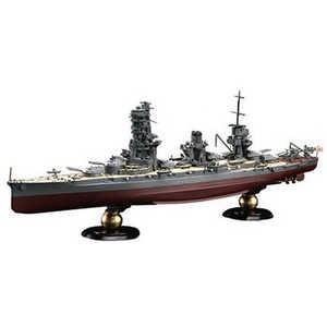 フジミ模型 1/700 帝国海軍シリーズ No.30 日本海軍戦艦 山城 フルハルモデル 