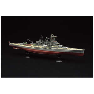 フジミ模型 1/700 帝国海軍シリーズ No.7 高速戦艦 榛名 フルハルモデル