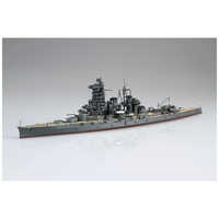 1/700フルハル精密模型 帝国海軍戦艦 榛名完成品 1/700フルハル精密模型 帝国海軍戦艦 榛名完成品 楽天市場】1