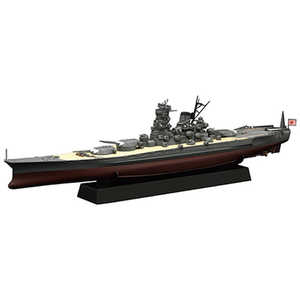 フジミ模型 1/700 帝国海軍シリーズ No.19 超「大和」型戦艦 幻の改造計画 フルハルモデル