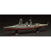 フジミ模型 1/700 帝国海軍シリーズ No.1 日本海軍戦艦 大和 フジミ模型 1/700 帝国海軍シリーズ No.1 日本海軍戦艦 大和