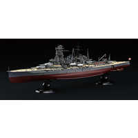 フジミ模型 1/700 帝国海軍シリーズ No.1 日本海軍戦艦 大和